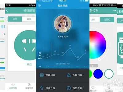 專業(yè)做app軟件開發(fā)定制公司-案例